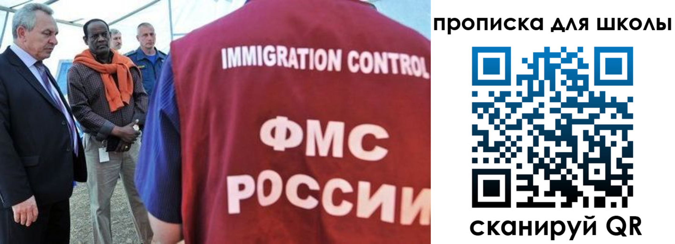 прописка для кредита в Рыбинске